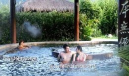 贵安温泉爆料视频最新,探秘隐匿于山水间的天然疗养胜地