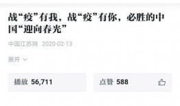 江苏头条最新爆料文章,揭秘重大事件背后真相！