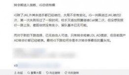 伯恩最新爆料消息是真的吗,真相还是炒作？揭秘事件真实性