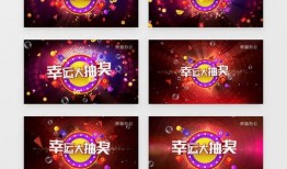 最新的大转盘爆料视频,精彩内容抢先看！